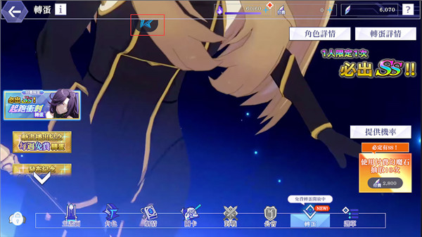 ΪӰ֮ǿ̨(Eminence)3.12.0׿ͼ3