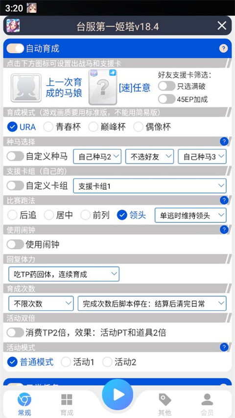 app241.0׿ͼ2