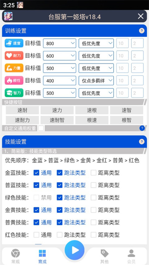 app241.0׿ͼ3