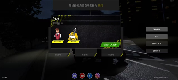 重型机械和建筑模拟器20251.10.13安卓版截图2