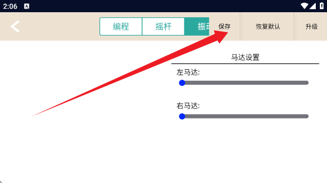 DevGather1.0.0׿ͼ0