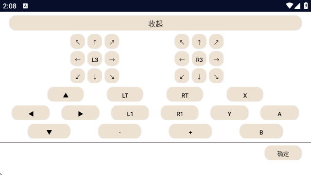 DevGather1.0.0׿ͼ2