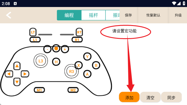 DevGather1.0.0׿ͼ1