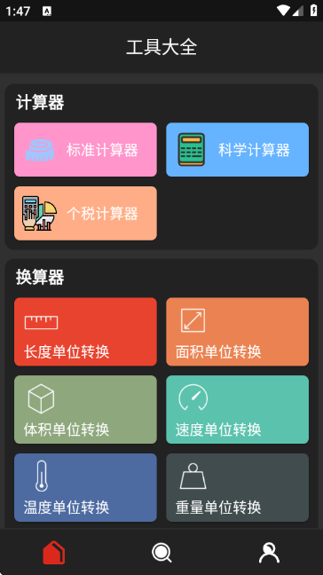 DHXY1.0.1׿ͼ3