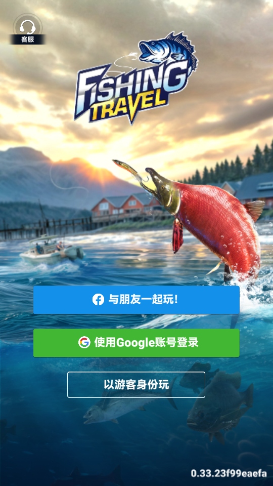 ޳Ʊ(Fishing Travel)0.33İͼ3