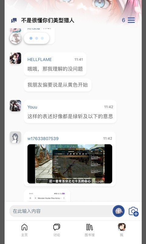 Mewapp2.3.1-2׿ͼ3