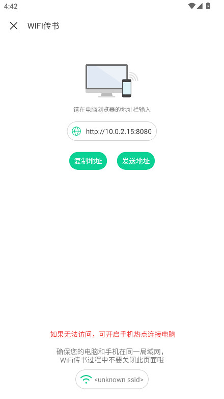 Ķ°汾1.2.13׿ͼ1