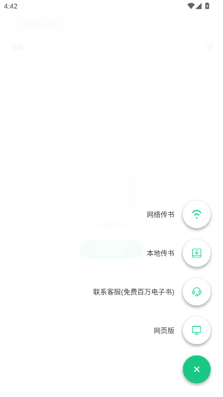 Ķ°汾1.2.13׿ͼ0