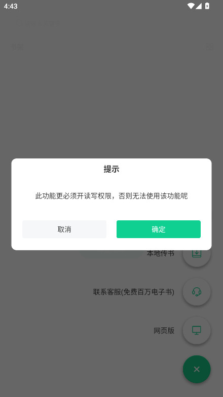 Ķ°汾1.2.13׿ͼ2