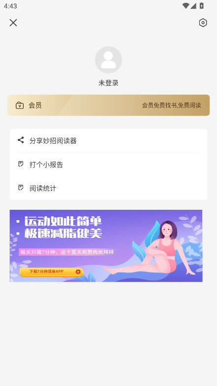 Ķ°汾1.2.13׿ͼ3