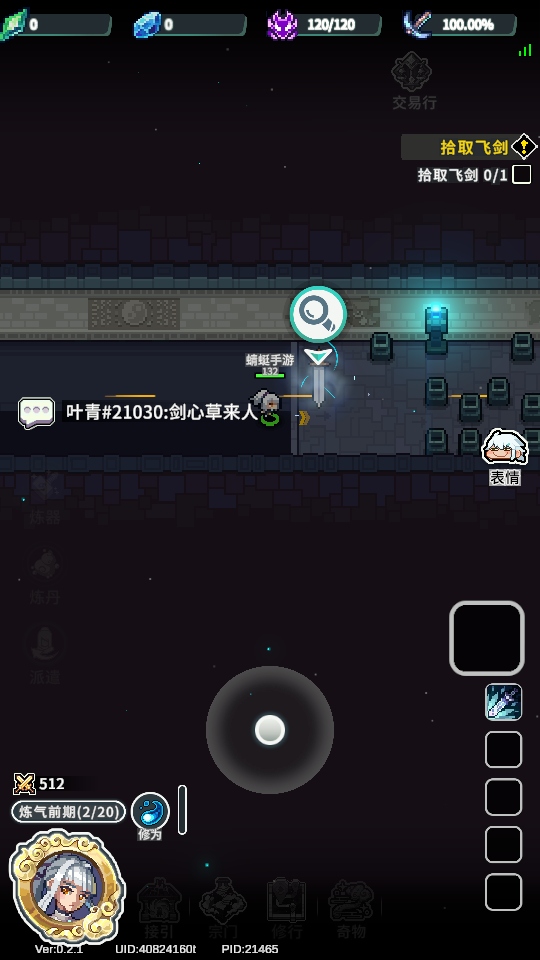 0.2.0׿ͼ0