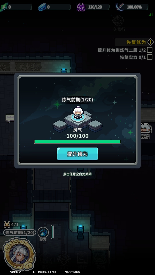 0.2.0׿ͼ1