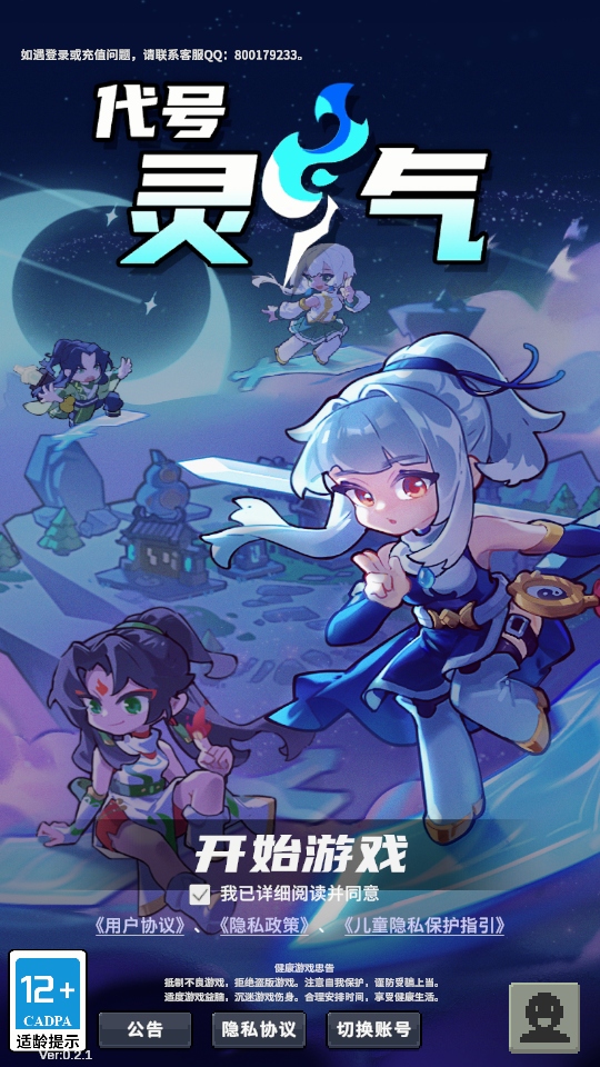0.2.0׿ͼ5