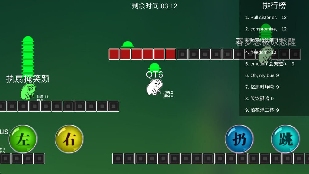 ԭ´ս°1.0׿ͼ2