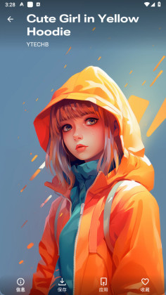 phonewallsٷappͼ3