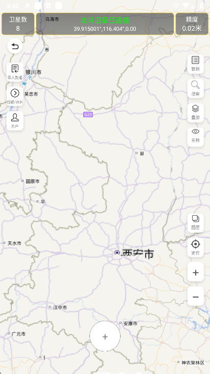 gps2025°2.9.4׿ͼ0