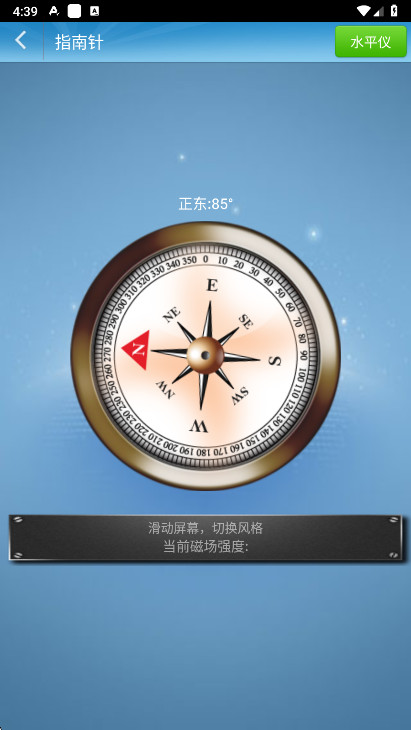 gps2025°2.9.4׿ͼ1