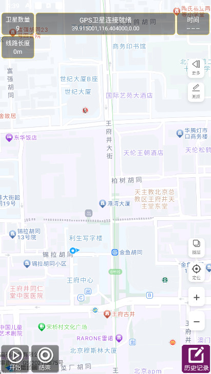 gps2025°2.9.4׿ͼ3