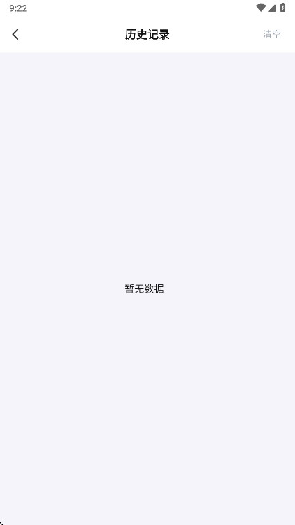 ׿ʵʱԱV1.1.0׿ͼ1