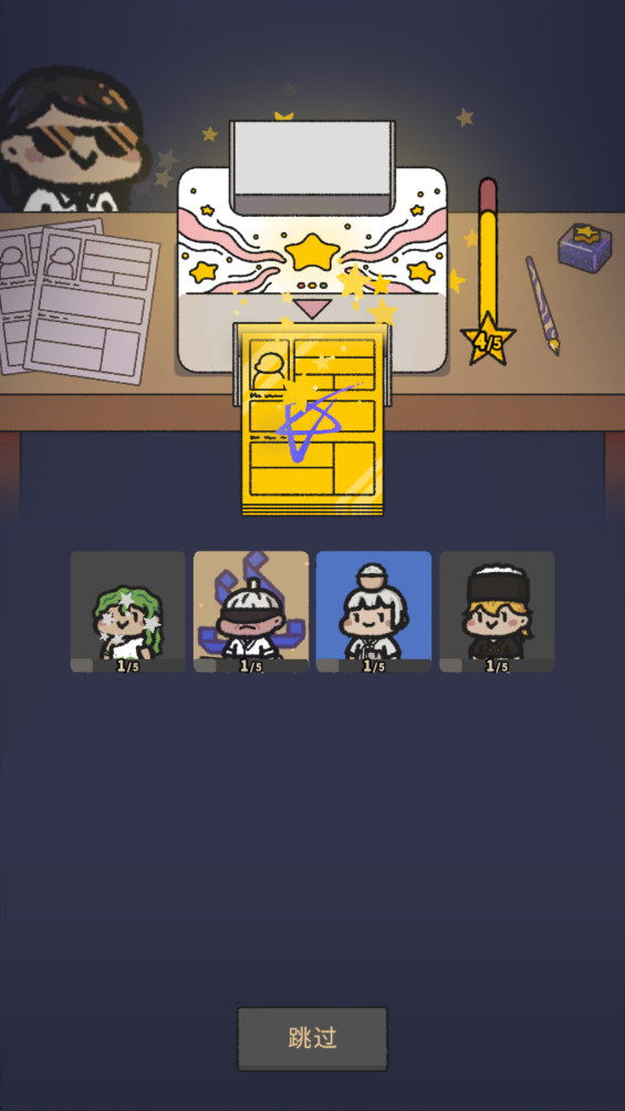 ǹ⺣ͳ°1.3.2׿ͼ0
