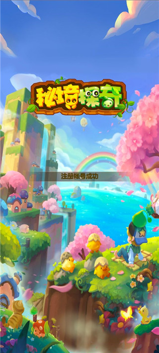 3699Ϸapp°2.4.8׿ͼ1