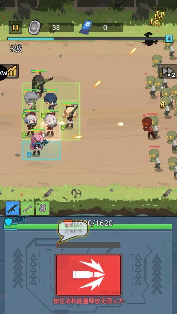СС°(Survival Shelter)1.0.8׿ͼ1