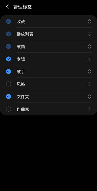 2025°(Samsung Music)16.2.42.0׿ͼ3
