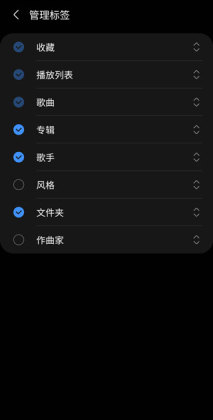 2025°(Samsung Music)ͼ3