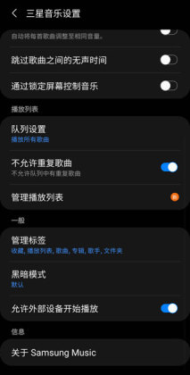 2025°(Samsung Music)ͼ2