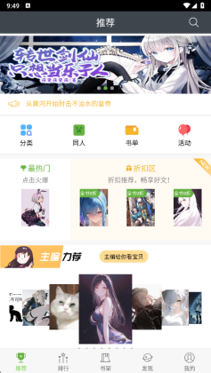 appװ°汾ͼ3