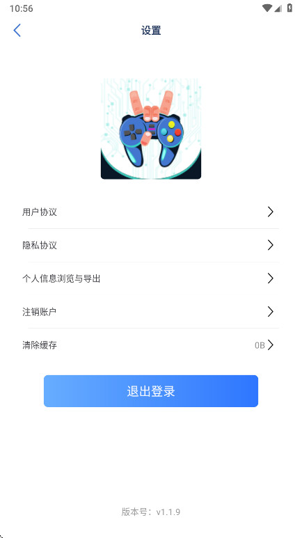 ޸ֻԱv1.1.9׿ͼ2