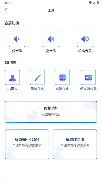 ޸ֻԱv1.1.9׿ͼ1