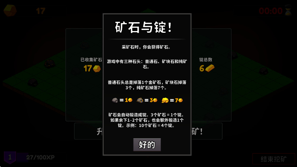 ɿ°1.0׿ͼ0