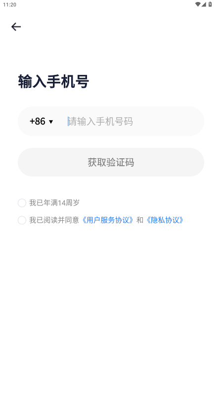 ¹˶ٷ3.7.5׿ͼ2