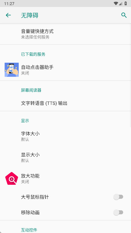 Զƽ1.1.5׿ͼ0