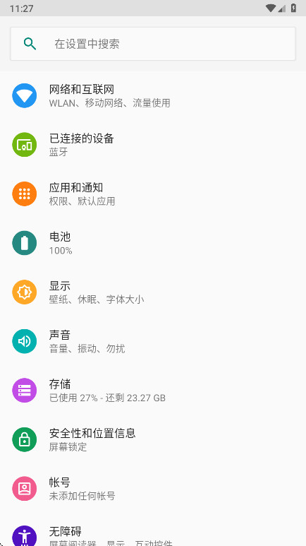 Զƽ1.1.5׿ͼ1
