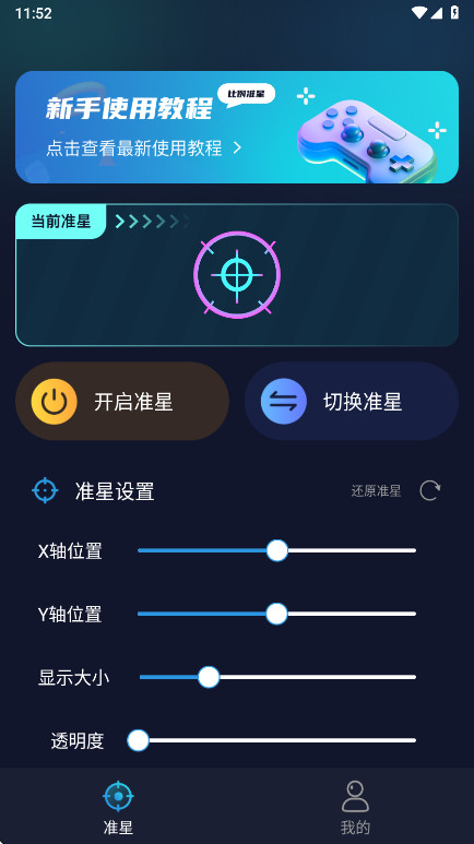 ׼Ǳvip3.1.0׿ͼ0