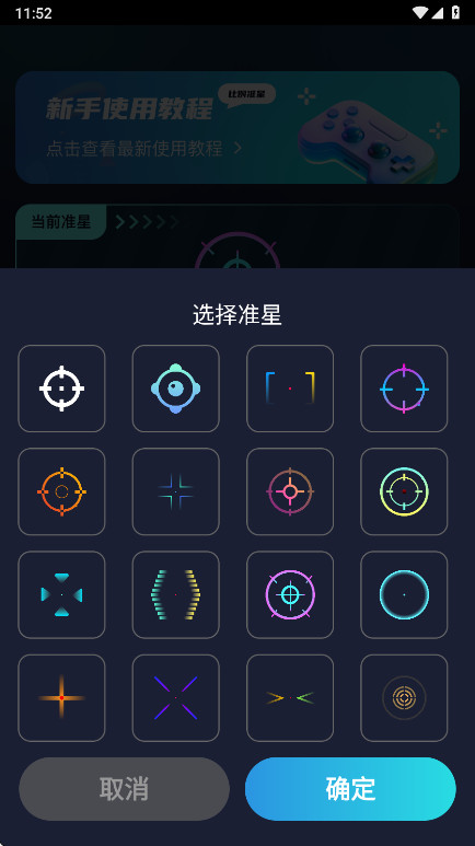 ׼Ǳvip3.1.0׿ͼ3