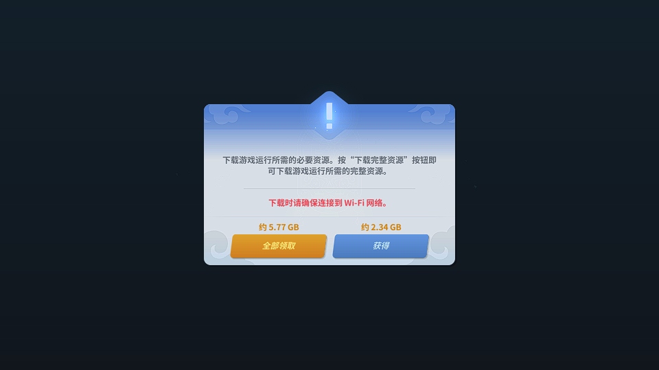 Ӣ۹ʷ1.0.3׿ͼ1