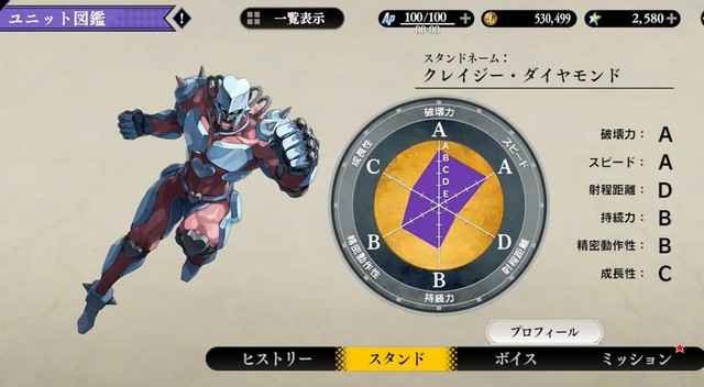 JOJOðŷŷƼϷ1.0.2׿ͼ0