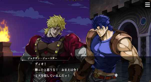 JOJOðŷŷƼϷ1.0.2׿ͼ1