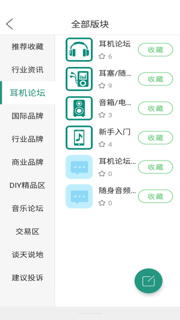 ̳APP׿5.10°ͼ1