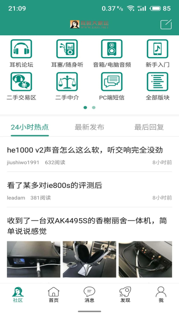 ̳APP׿5.10°ͼ2