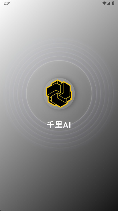 ǧai appٷ°汾1.8.3׿ͼ0