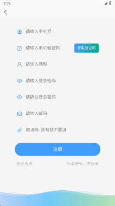 ǧai appٷ°汾ͼ2