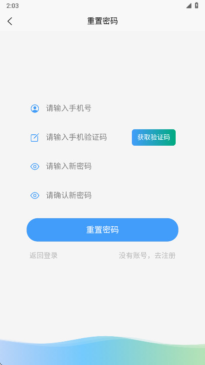 ǧai appٷ°汾1.8.3׿ͼ3
