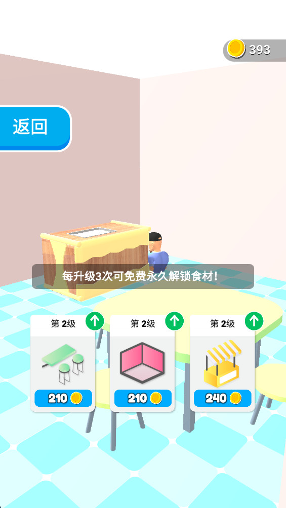DIYƷ°汾1.0.2׿ͼ0