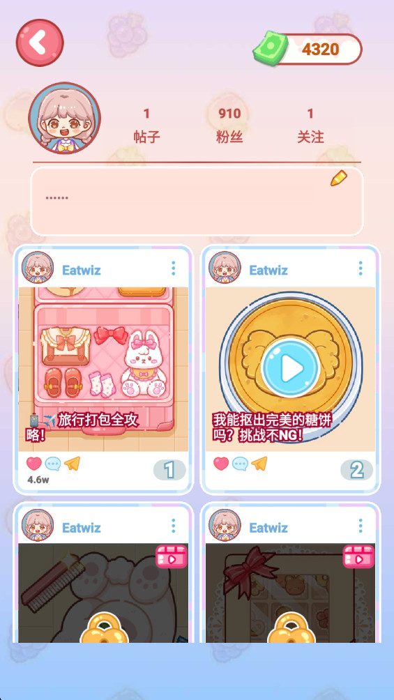 ƷԲ°12.6.0׿ͼ3