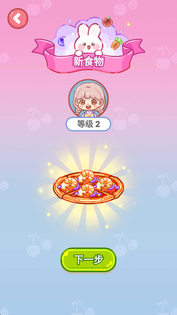 ƷԲ°12.6.0׿ͼ0
