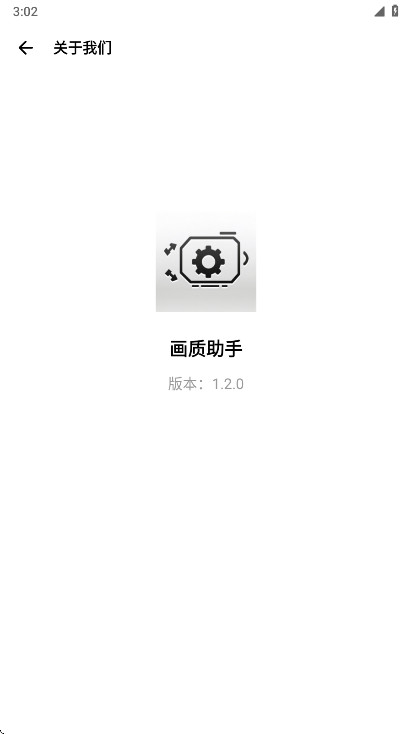 1.2.0׿ͼ4